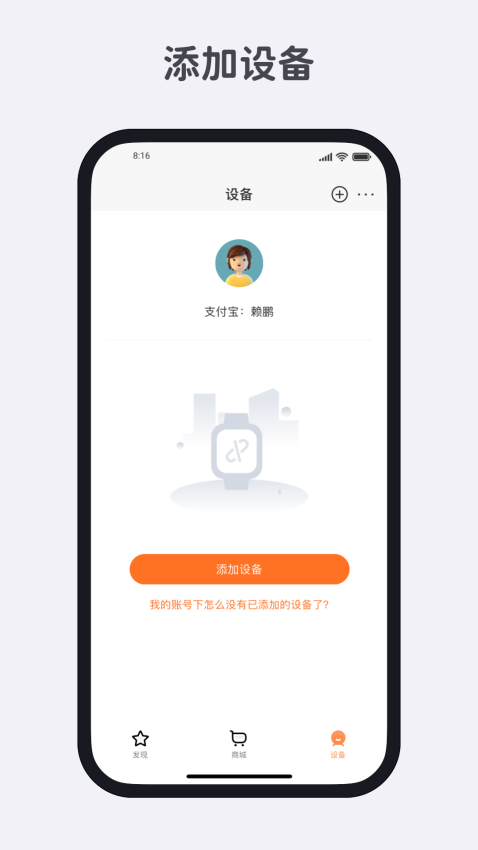小寻app官方免费版截图1