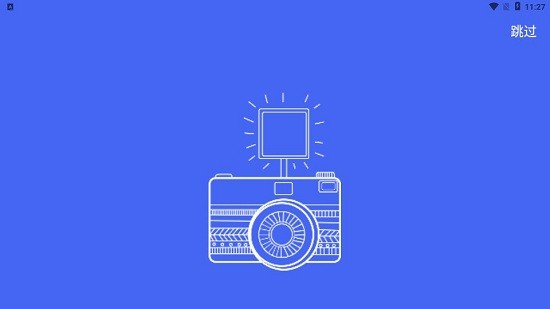 经纬工作相机截图3