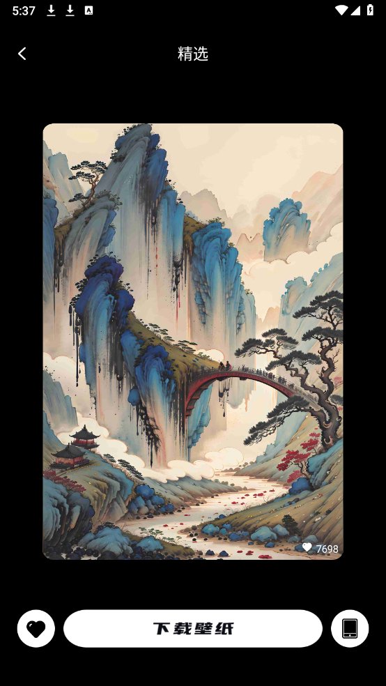 奈糖壁纸截图1