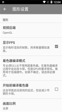 海豚模拟器mmjr2截图2