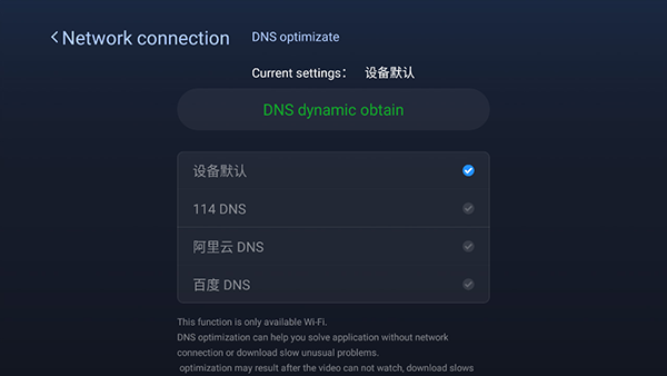 沙发管家hd截图3