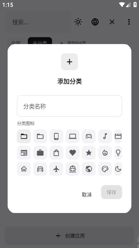 WebTo截图1