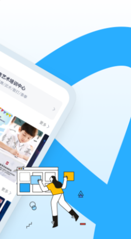 AI海报截图3