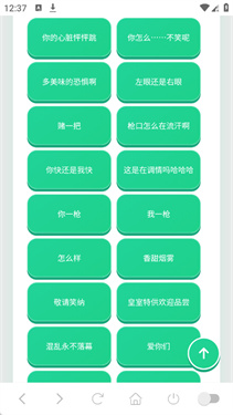 渡鸦语音盒截图3
