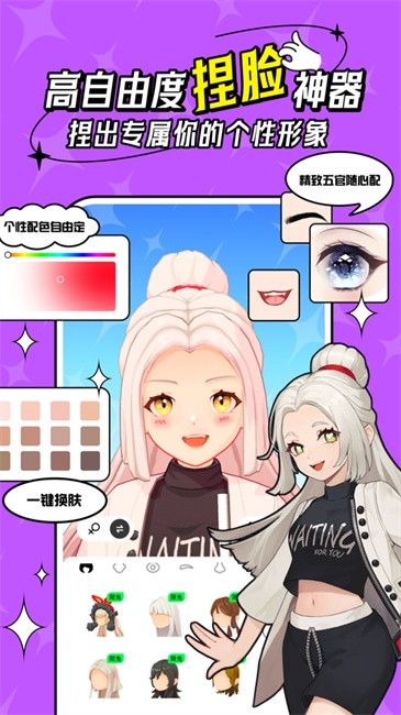 代号m9最新版本截图3
