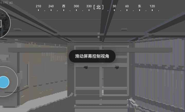 熟图工具截图1