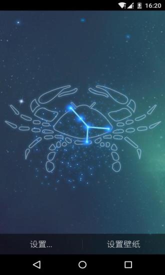 巨蟹座梦象动态壁纸截图3