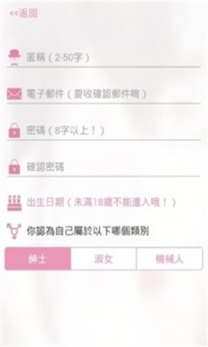 哔咔漫画永久免费vip截图2