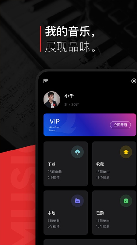 百度音乐手机版截图2