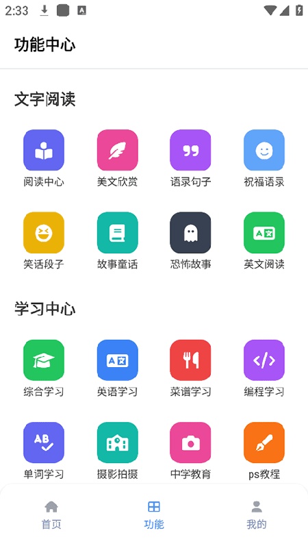 tuozi中文版截图3