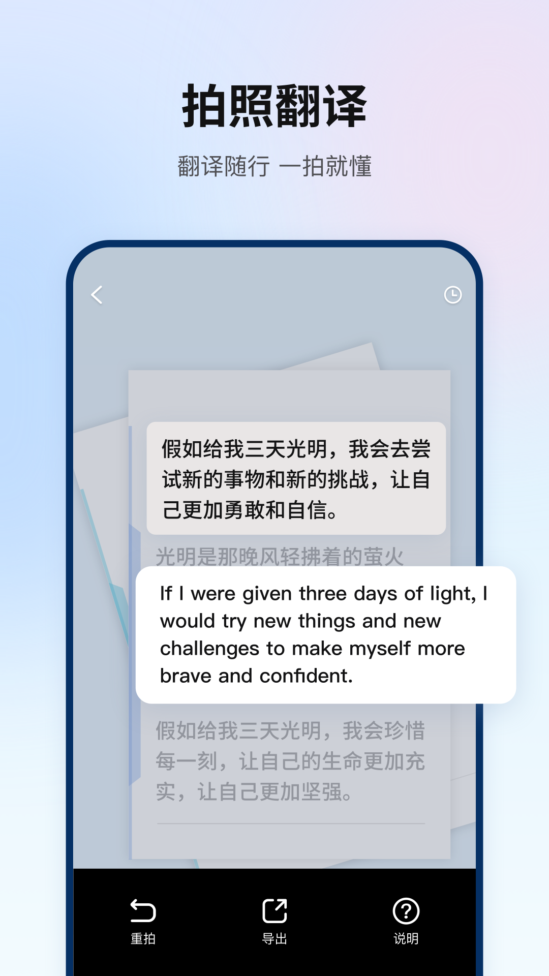翻译狗截图2