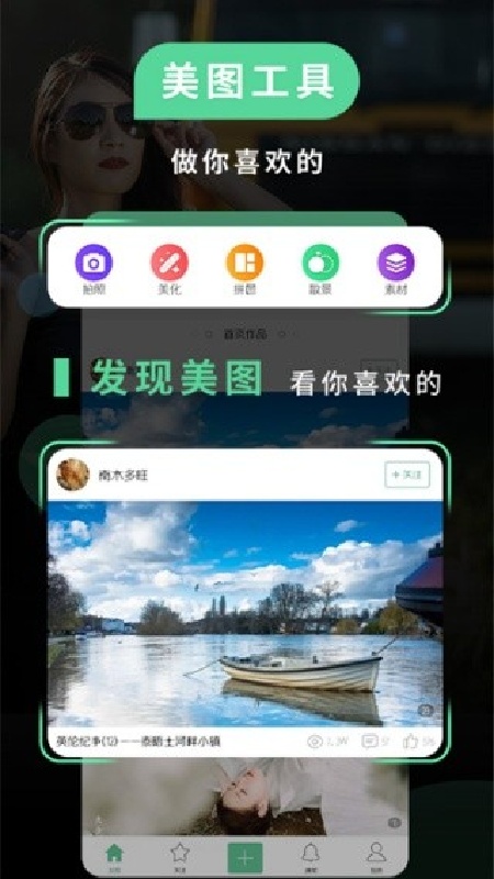 poco相机老版本截图3