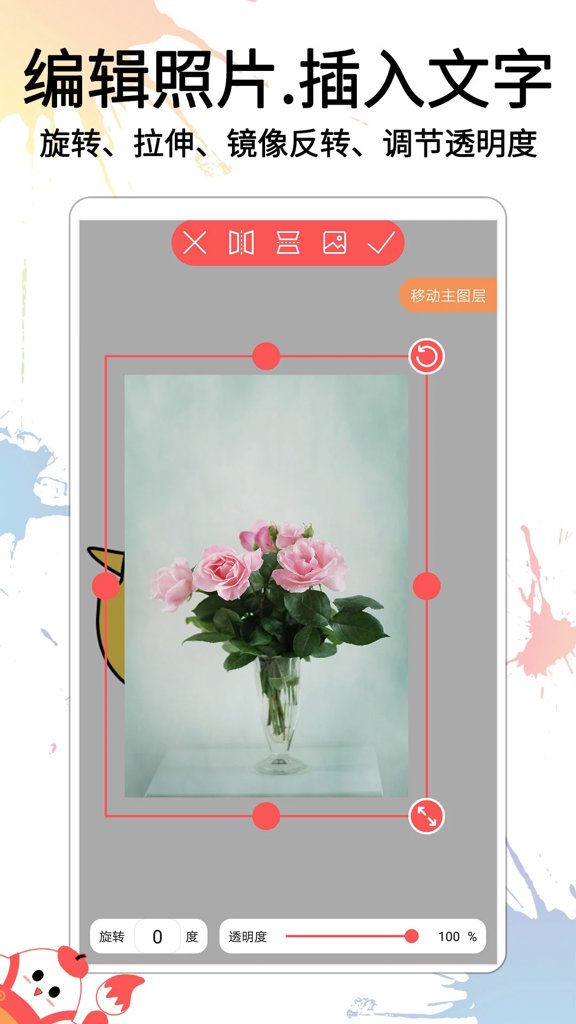 小画家涂鸦画画截图4
