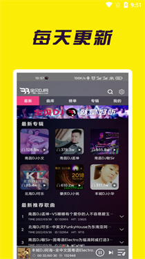 宝贝dj手机版截图3