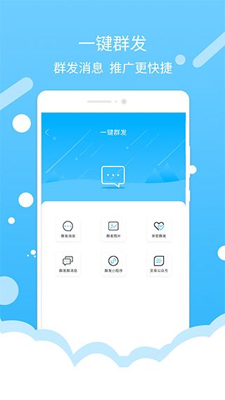 微商水印截图(综合微商工具) v1.6.2 安卓版截图3