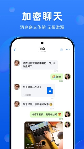 蝙蝠安卓版截图1