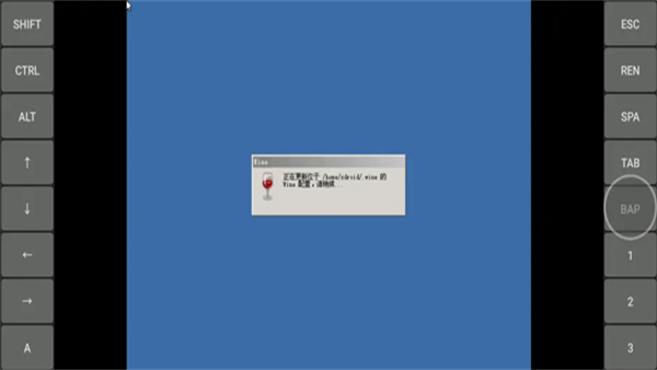 exagear ed302模拟器截图4