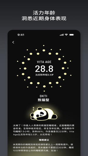 智梦可app最新版截图2