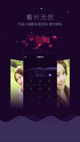 vagaa手机版截图2