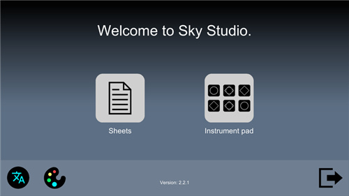 SkyStudio官网版截图3