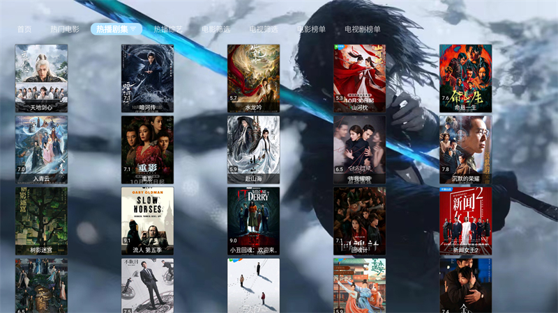 金鑫影视TV截图2