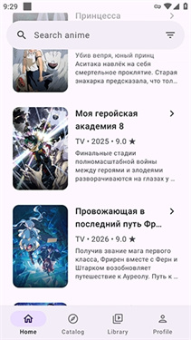 hibiki截图4