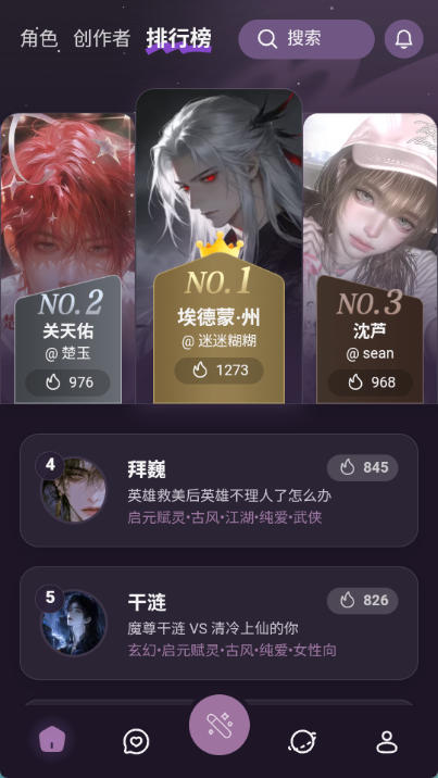 nimoo软件截图1