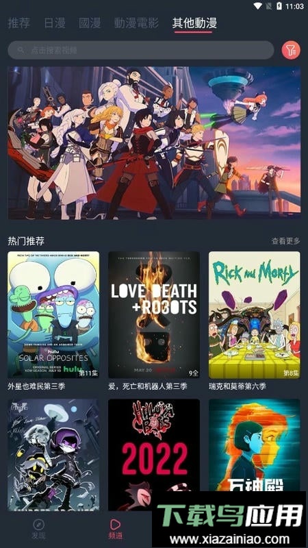 凹次元2025最新版截图3