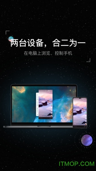 虫洞投屏截图1