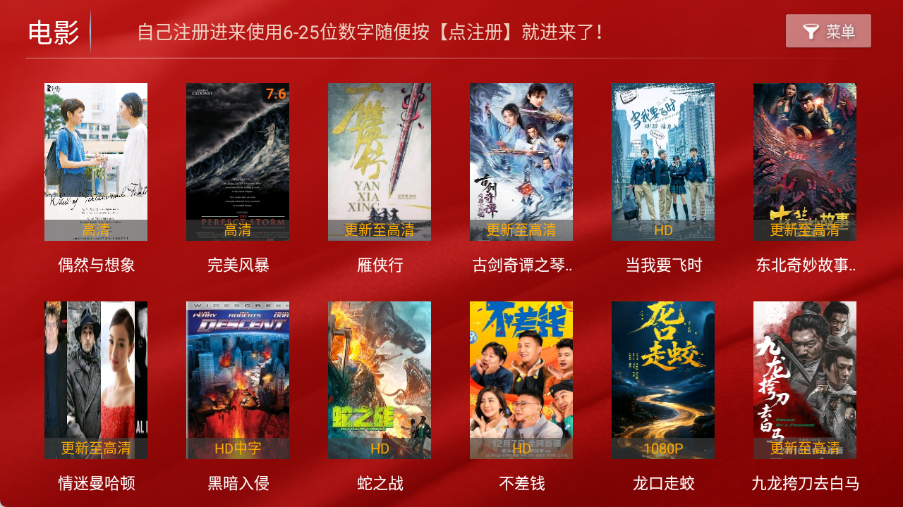 家家影视截图1