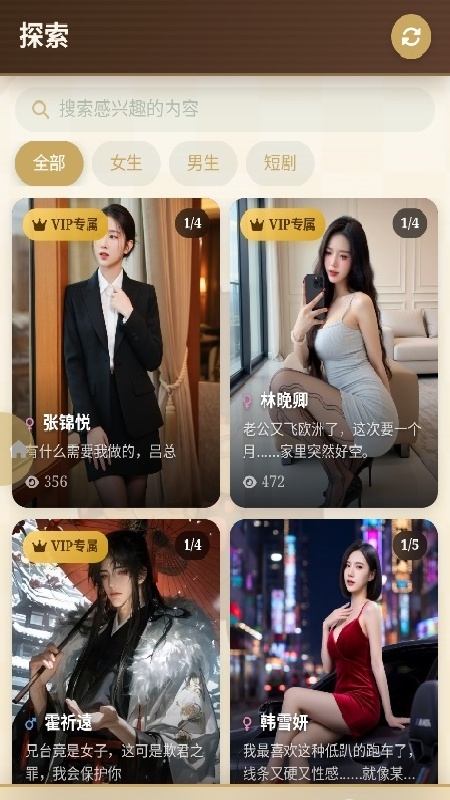 喵呜小手机正版截图3