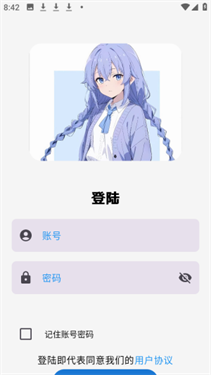 萌域社区截图4