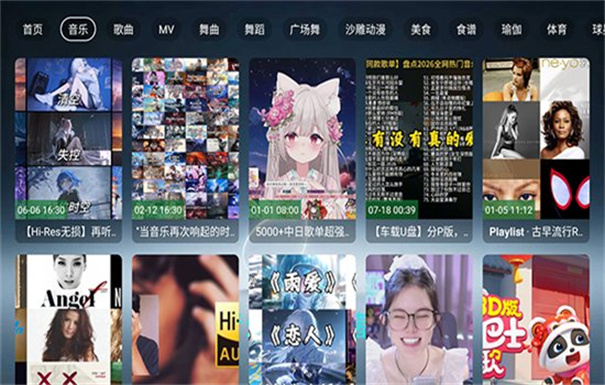哈基咪音乐TV版截图1