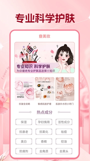 美修最新版截图1