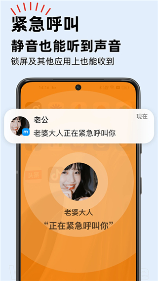 密度空间截图2