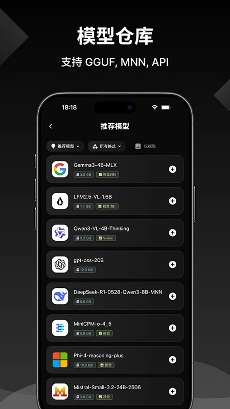SecretAI截图3