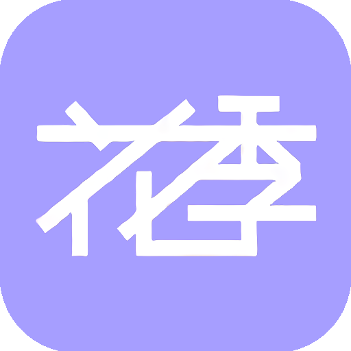花季传媒app一天免费看三次