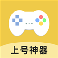 上号神器扫码工具