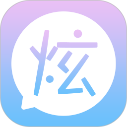 微信炫字体免费
