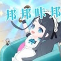 邦邦咔邦发声软件官方版