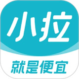 小拉出行拉货平台
