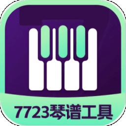 蛋仔琴谱工具app最新版