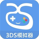 爱吾3DS模拟器Citra