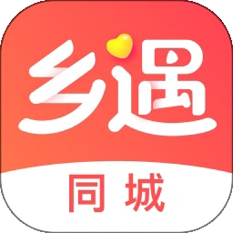 乡遇交友app手机版
