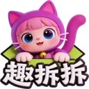 趣拆拆安卓最新版