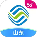 中国山东移动网上营业厅手机版