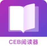 ceb阅读器安卓手机版