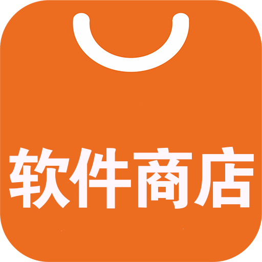聚合百宝箱软件