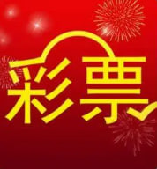众发彩票app