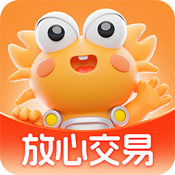 螃蟹账号交易